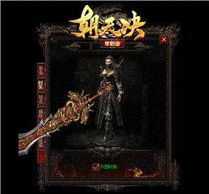 xi天龙八部私服